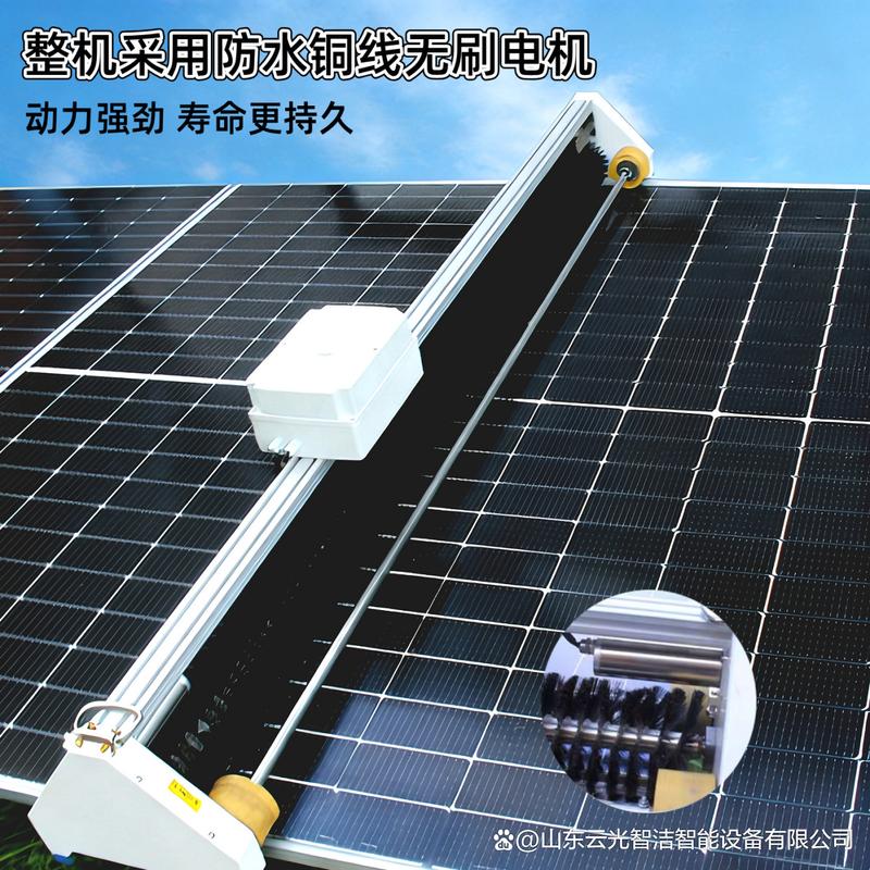 履带式,挂轨式,手持款光伏清洗设备优劣对比